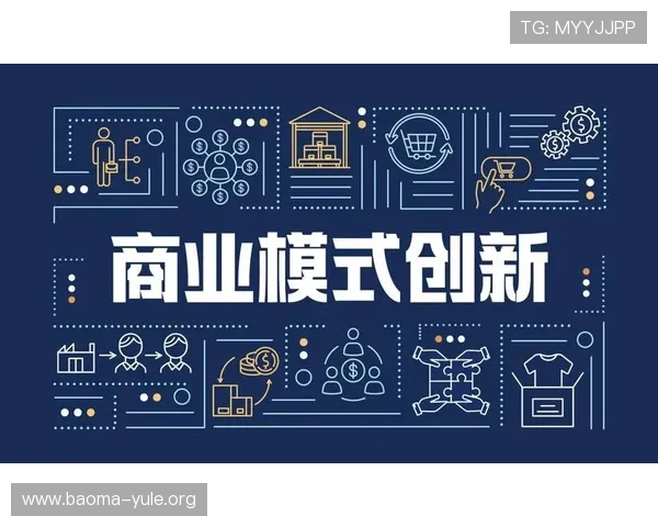欧博电子商务有限公司:利用新兴技术实现线上线下融合的商业模式创新 欧博电子商务有限公司:利用新兴技术实现线上线下融合的商业模式创新