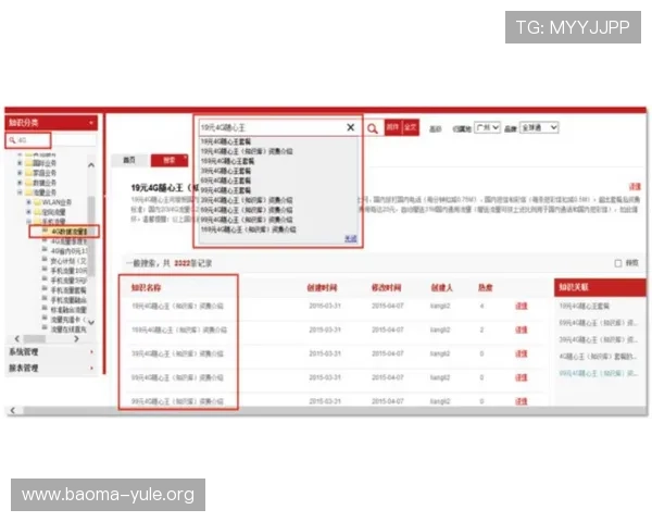 v体育官网入口百家乐官网专业客服全天在线，快速解决您的游戏中遇到的各种问题