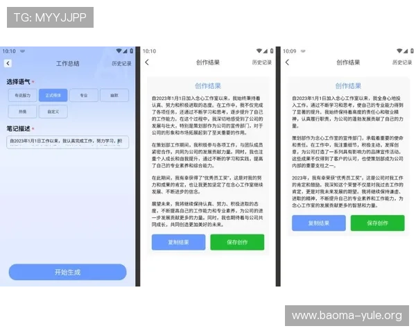 博鱼真人平台会员登录不成功的常见问题及应对技巧指南
