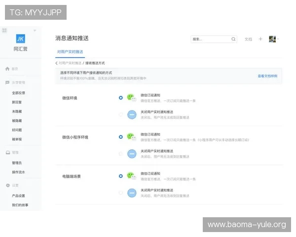 678体育登录娱乐平台提供专业的客户服务和便捷的支付方式,确保用户在平台上的每一次操作都顺畅无忧 678体育登录娱乐平台提供专业的客户服务和便捷的支付方式,确保用户在平台上的每一次操作都顺畅无忧