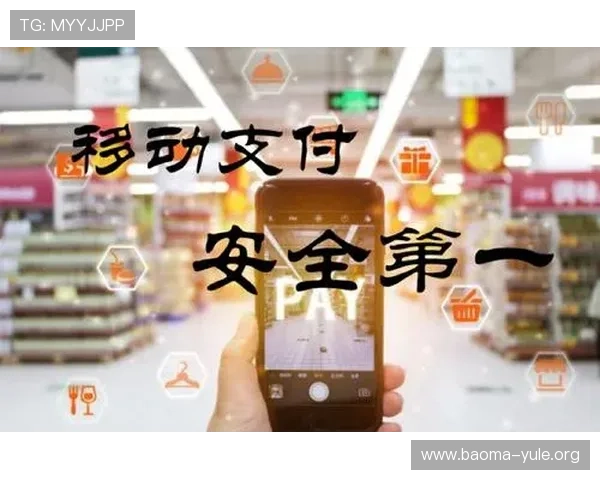 亚星娱乐网站支付方式多样安全便捷保障你的资金安全 亚星娱乐网站支付方式多样安全便捷保障你的资金安全