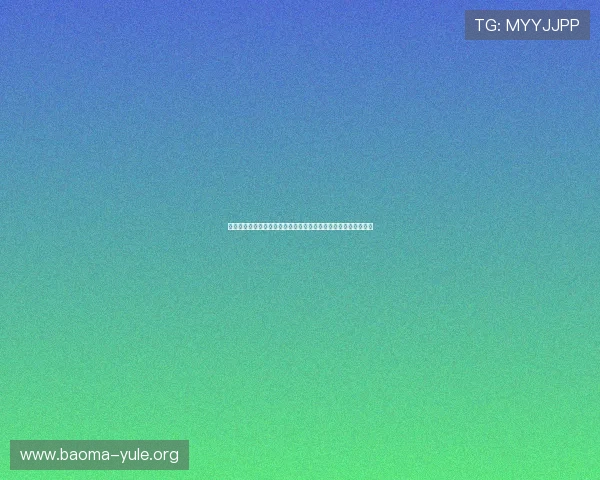 百老汇澳门体育馆全景介绍及其在世界杯期间的精彩赛事转播安排 百老汇澳门体育馆全景介绍及其在世界杯期间的精彩赛事转播安排
