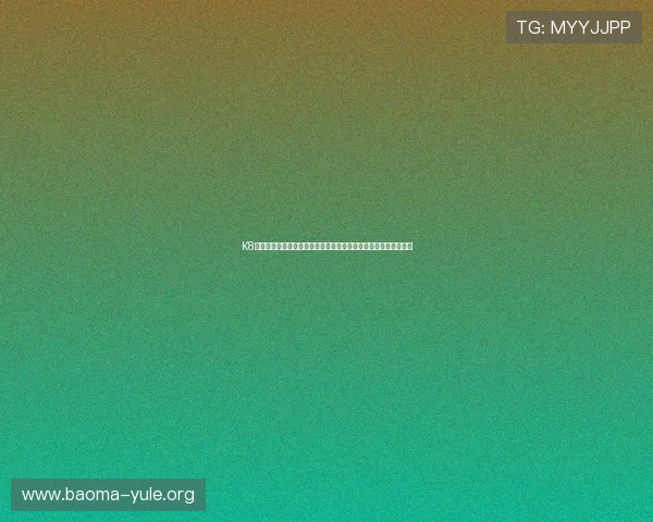 K8真人官网入口安全稳定登录方法,确保玩家顺利进入真人娱乐游戏